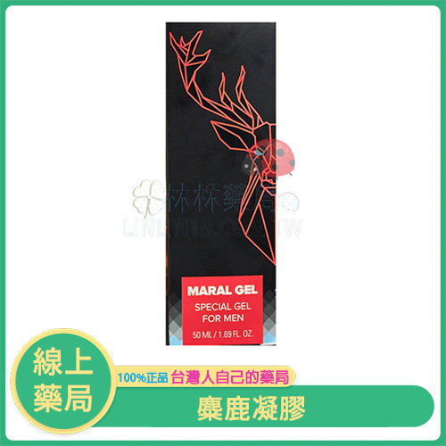 Maral Gel 麋鹿增強凝膠 50ml｜強效助攻，升級你的自信表現